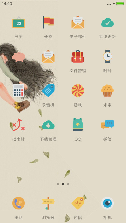 小小-手绘美女小清新 screenshot