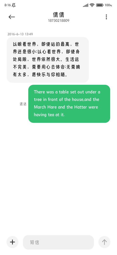 猫猫头可爱颂 screenshot