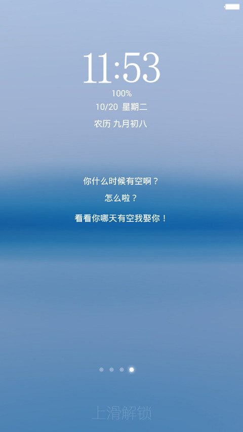 简爱（情侣男款） screenshot