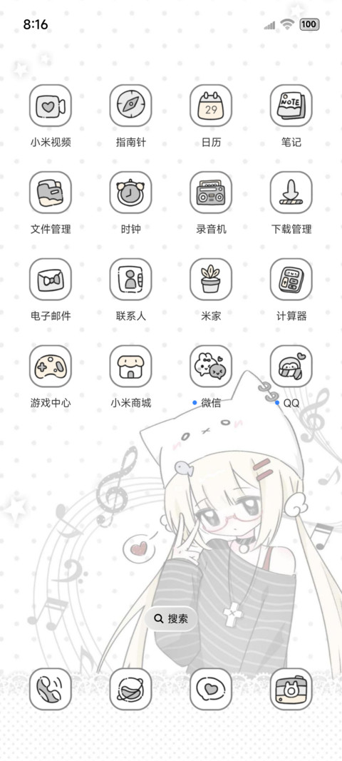 OS波点亚系少女 screenshot