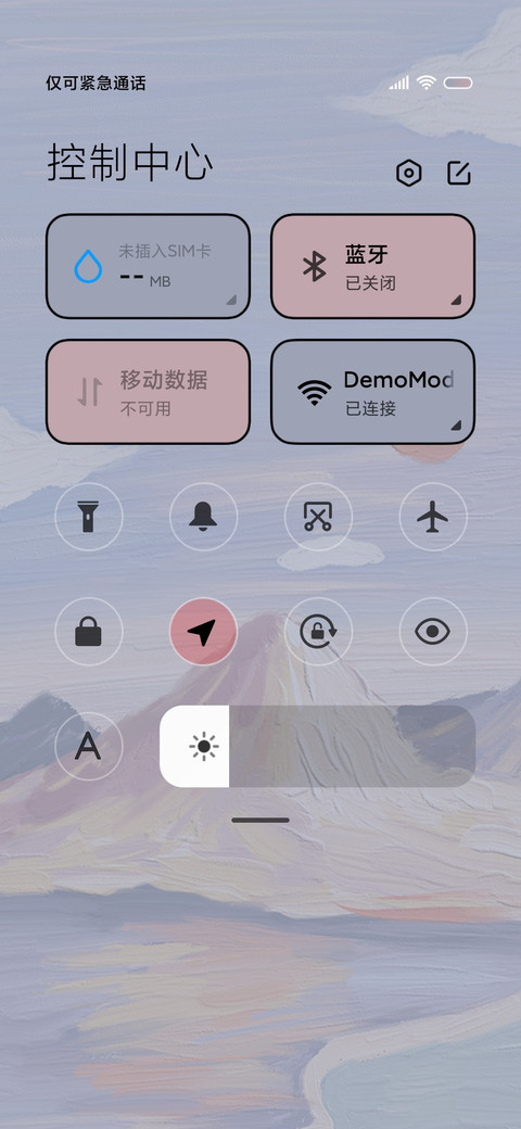 富士山下 screenshot