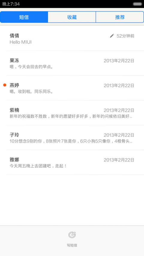 OS极简派(自由桌面+双锁屏) screenshot