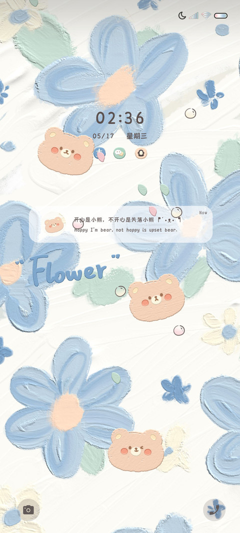 清新油画春日之花 screenshot