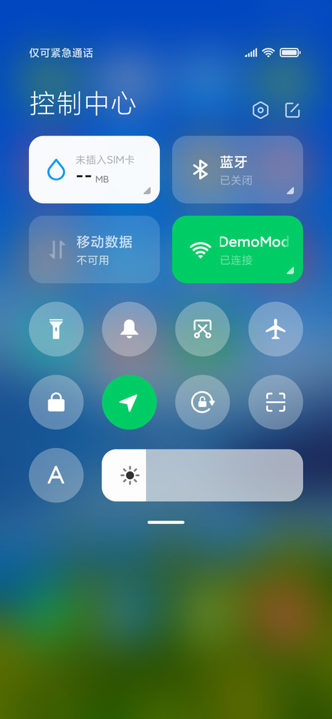 远山湖泊 screenshot