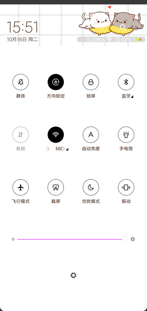 蜜桃猫 智商解锁 screenshot