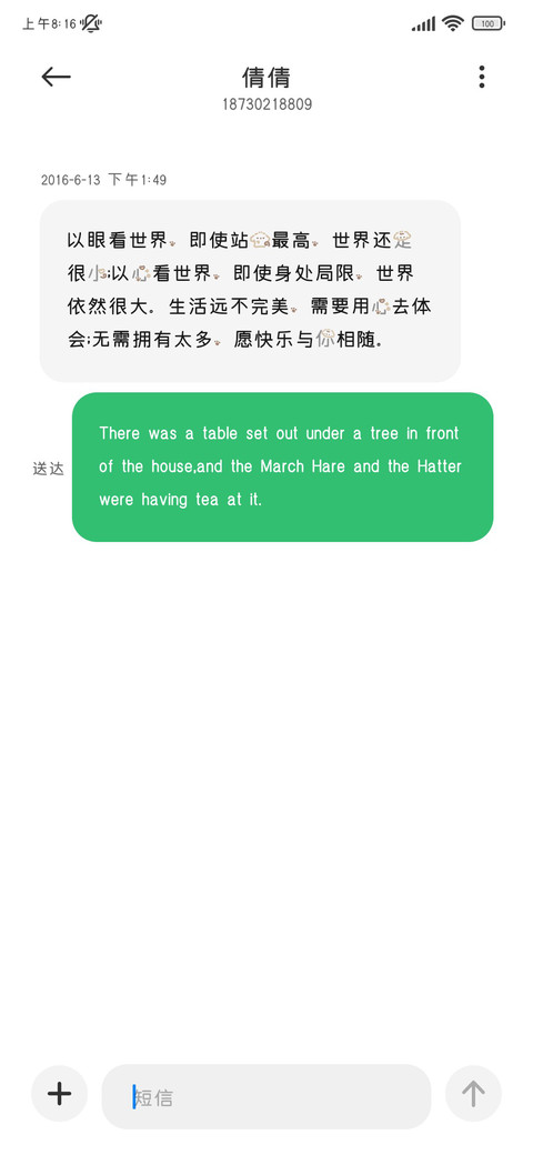 小狗陪我的每一天 screenshot