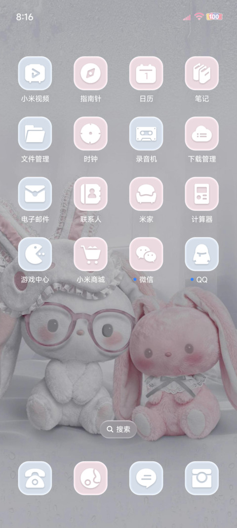 ins垂耳兔的雨天 screenshot