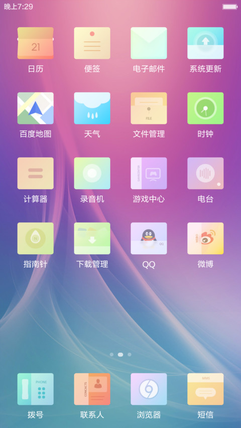 琉璃月体验版 screenshot