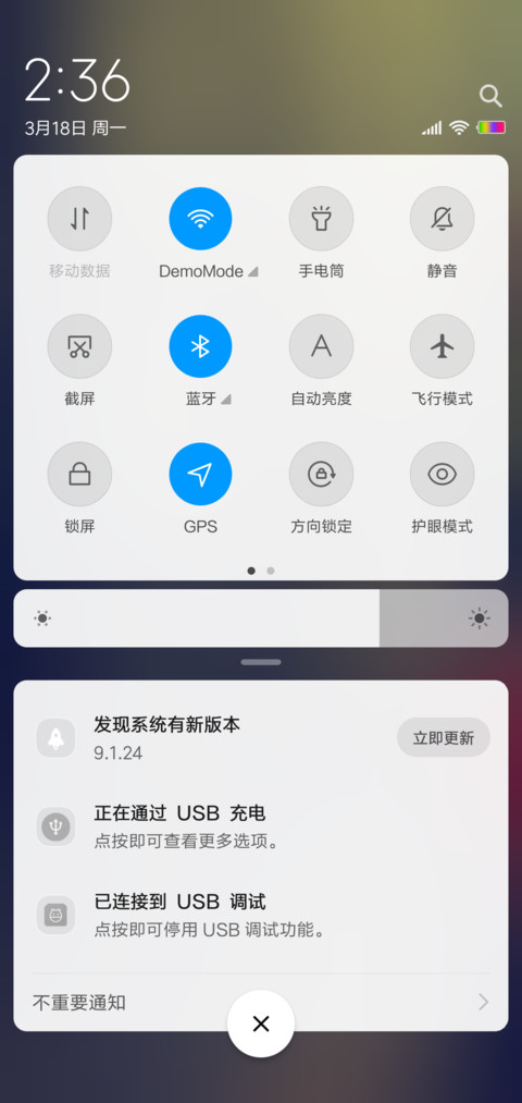 沿途的风景 screenshot