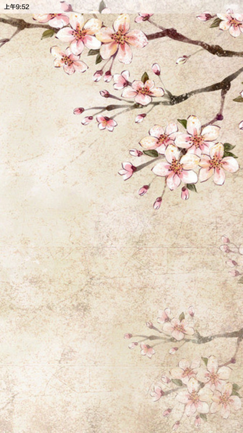 花花姑娘之花开若相惜【滑动三锁屏+自由桌面+音乐界面】 screenshot
