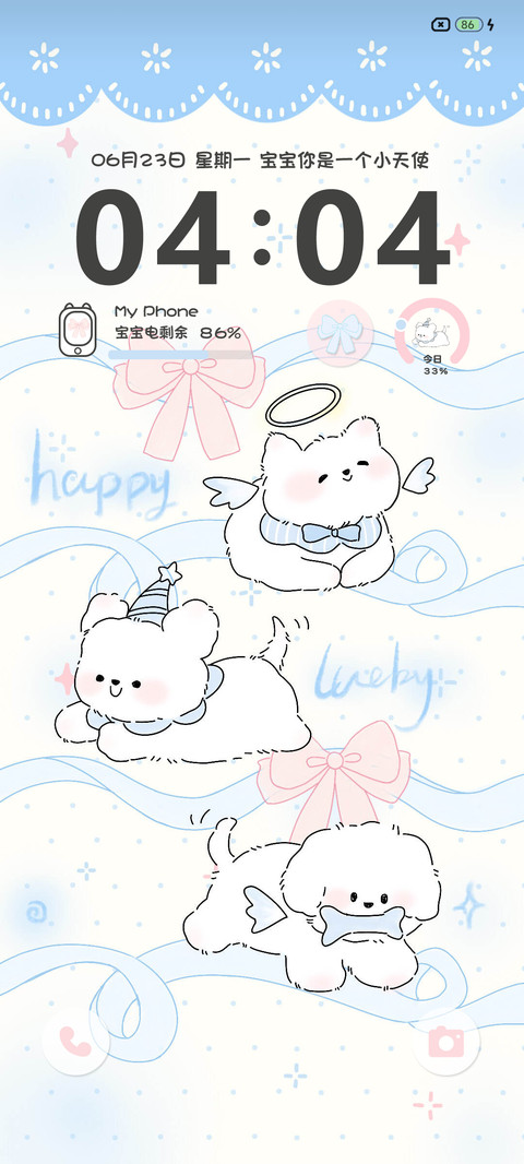 天使小狗 多壁纸 screenshot