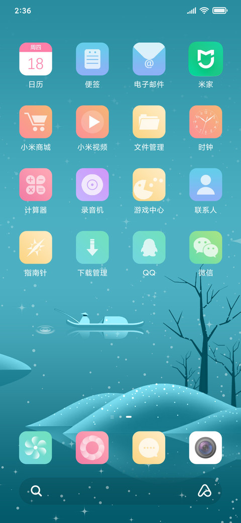 独钓寒江雪 screenshot