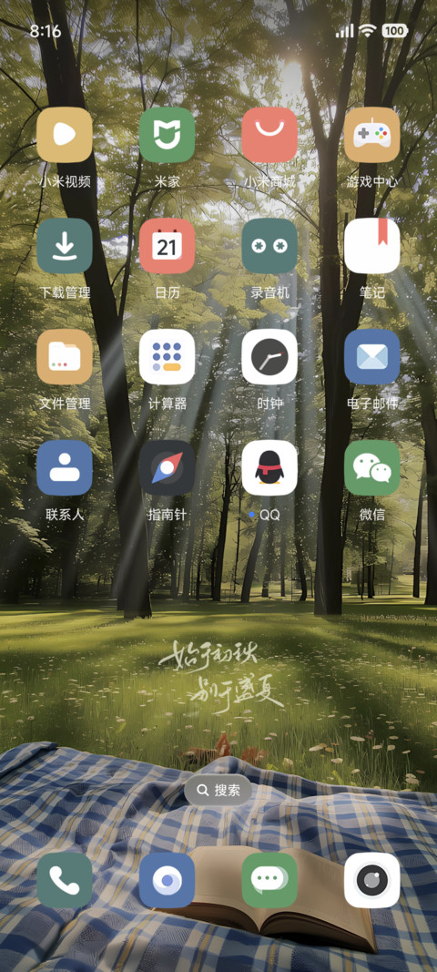 ins林间书影 screenshot