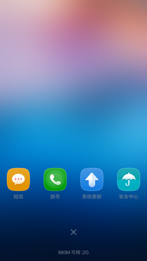 18禁（有码超级屏+自由桌面） screenshot