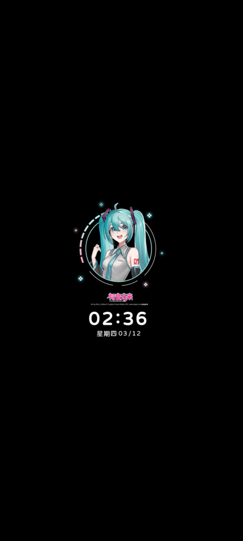 初音未来 爱没前奏 screenshot
