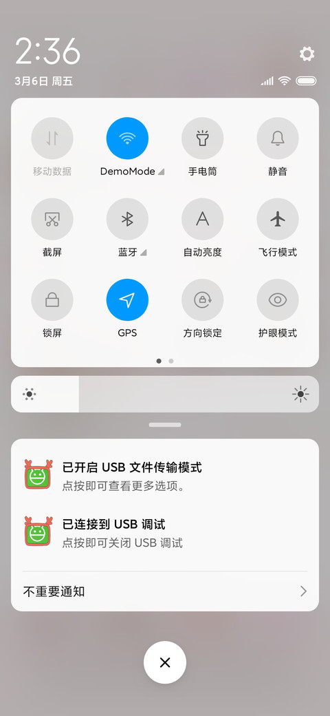 七彩梦境 screenshot