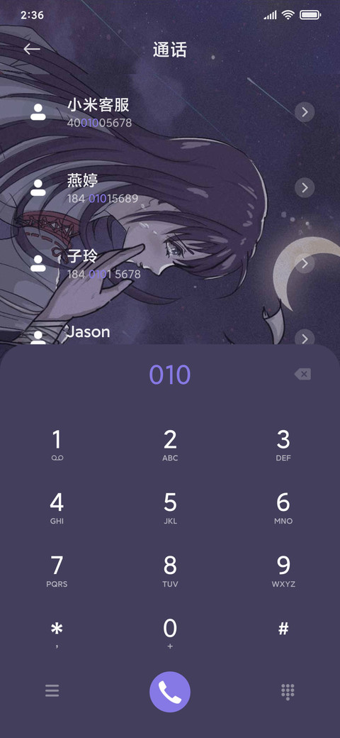 诀别 screenshot