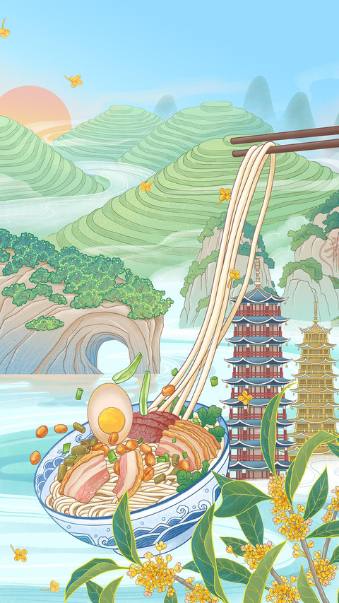 面条的秘密 screenshot