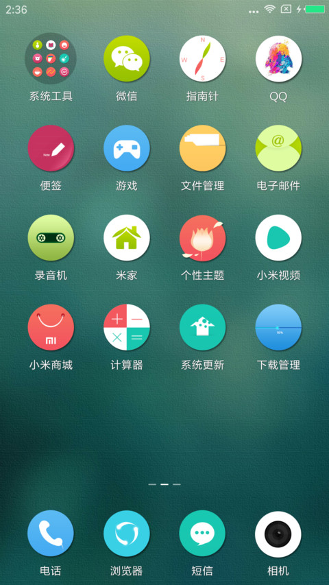 GO 猫头鹰 screenshot