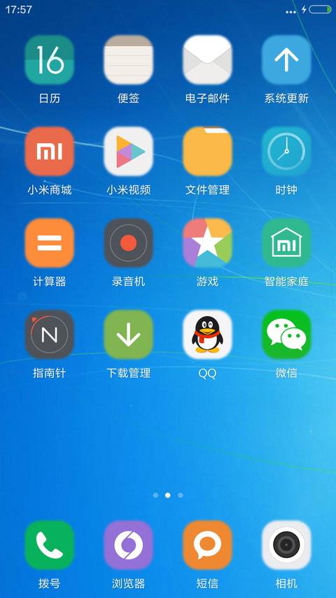 当年经典系统（好评哟） screenshot