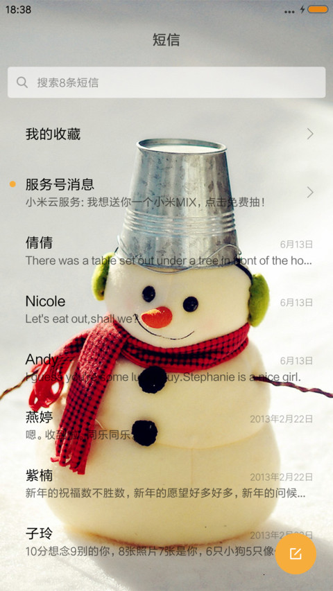 路灯下的雪人 screenshot