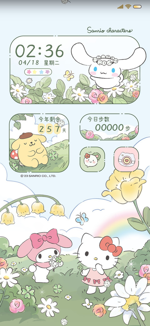 三丽鸥 春日花园 screenshot