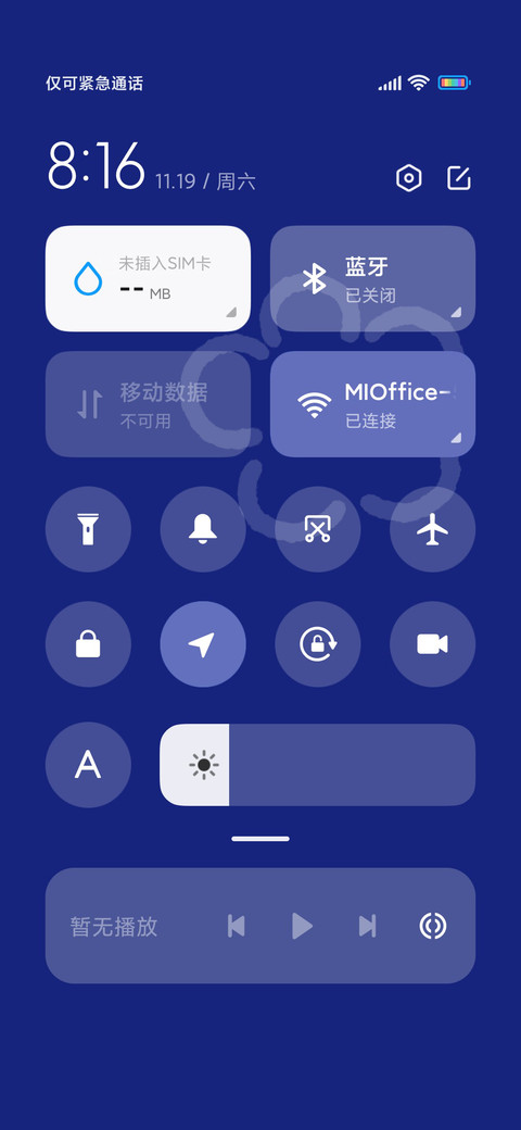 克莱因蓝满怀希望 screenshot