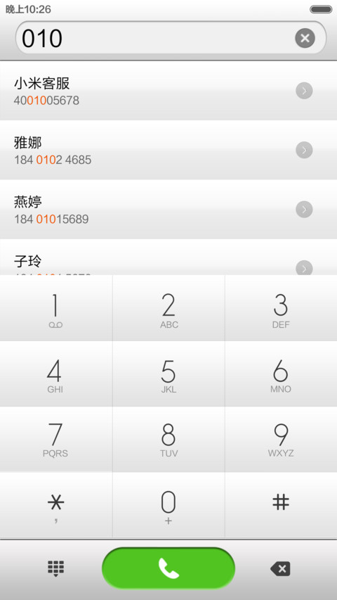 洁白无物【虚拟指纹解锁】 screenshot