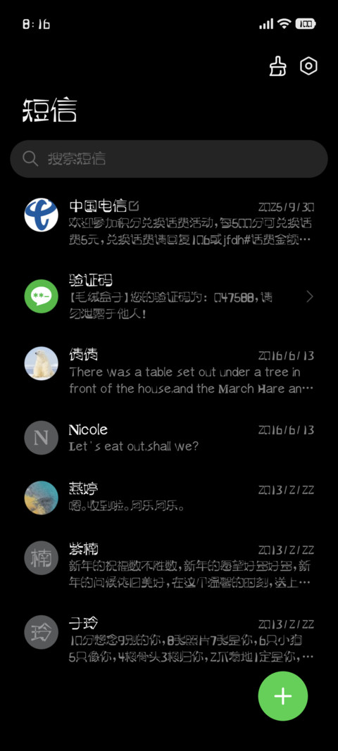 生产工具艺术体 screenshot