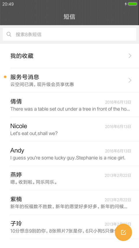 金属黑白 screenshot