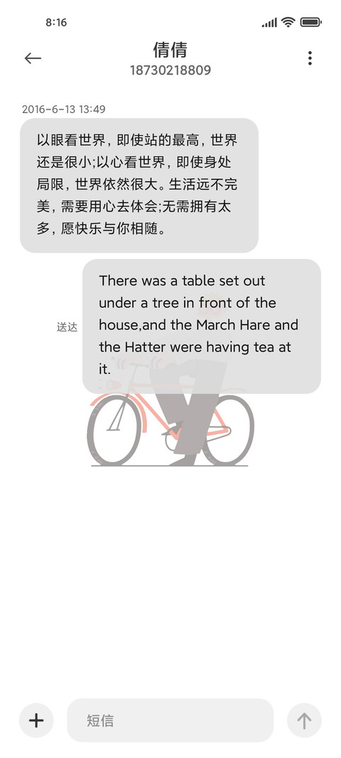 简约小图标 screenshot