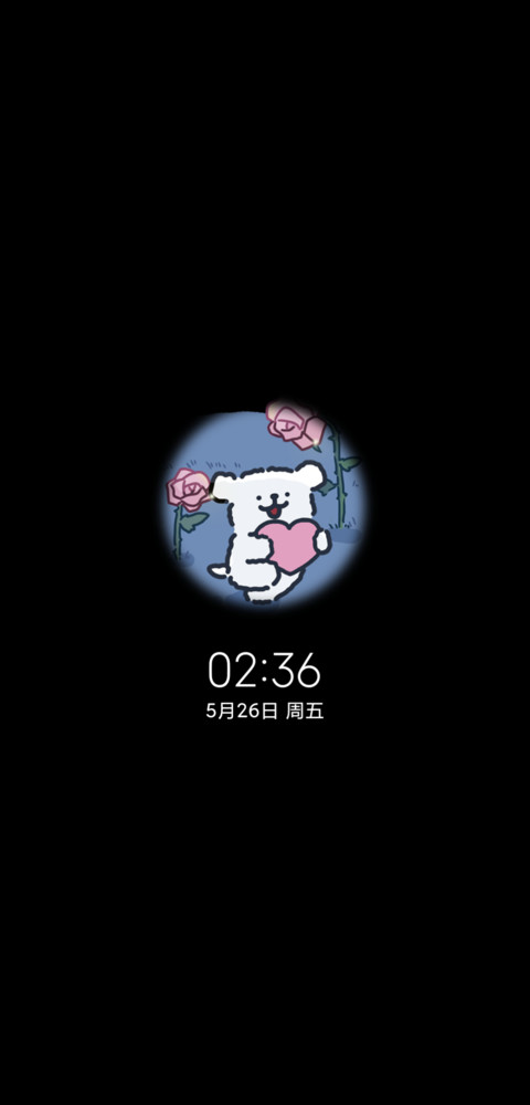 线条小狗昼夜玫瑰 screenshot