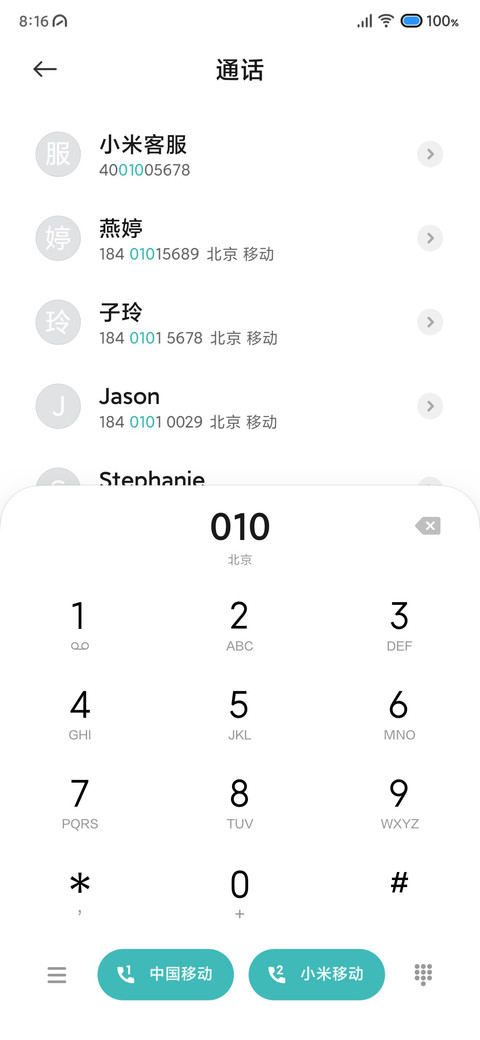 色彩方式 screenshot