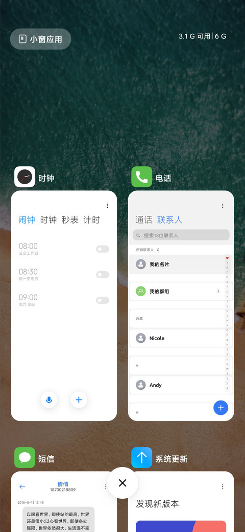 UI14 screenshot