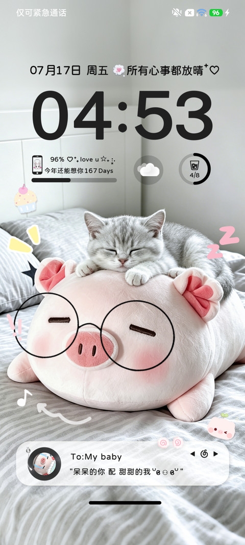 软萌呆呆小猪 多图 screenshot