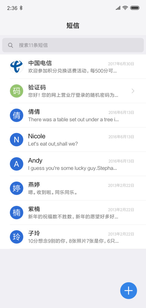 iOS 11 screenshot