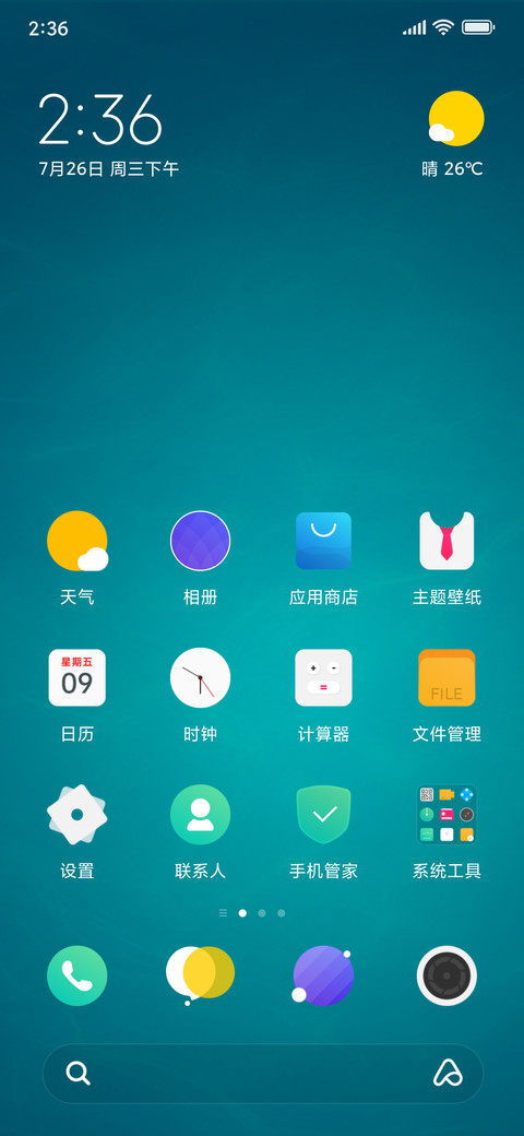 X Pro screenshot