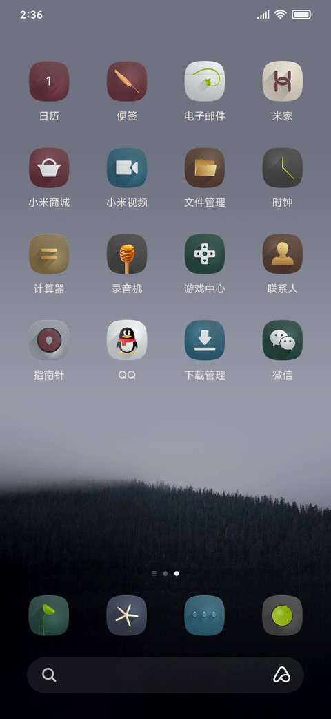 天地之间 screenshot