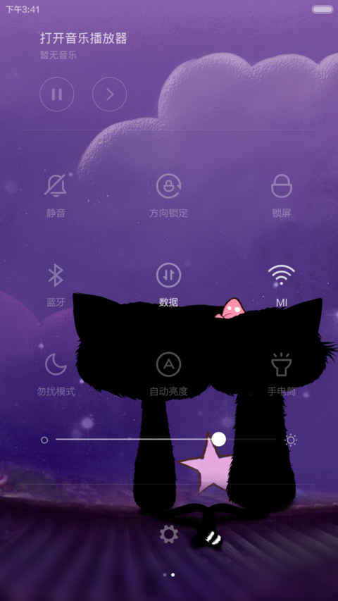 嘿妞(前十好评返现+超萌动感锁屏) screenshot