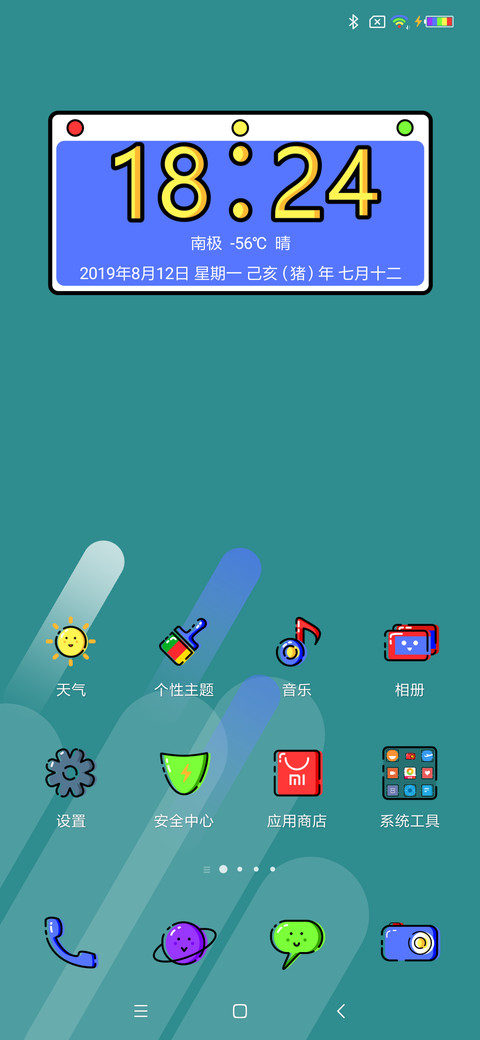 MBE UI screenshot