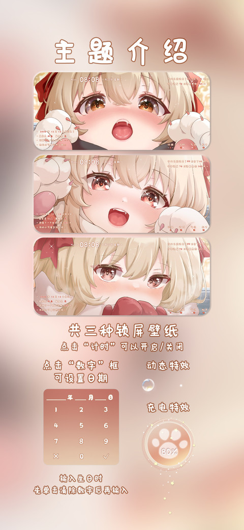 以可爱命名喵 screenshot