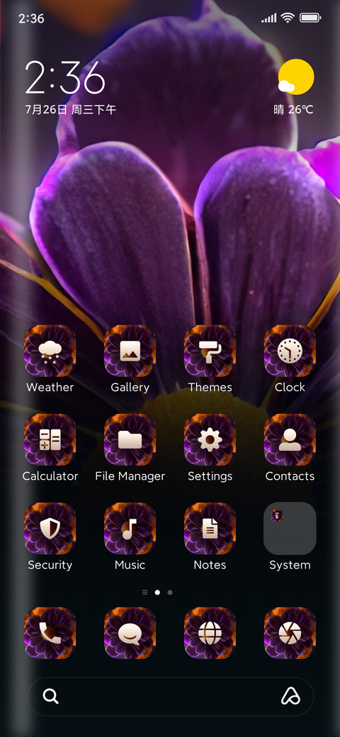 Primr screenshot
