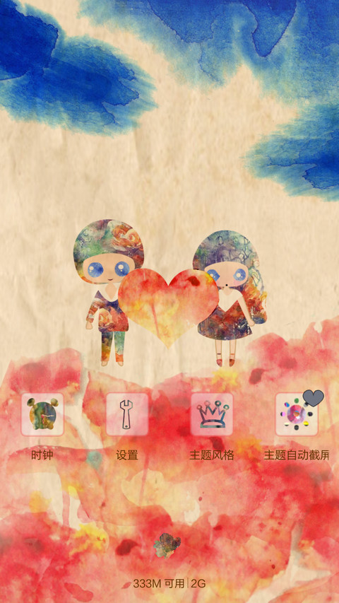 囡囡-波澜童话（自由桌面+全图标）（v6） screenshot