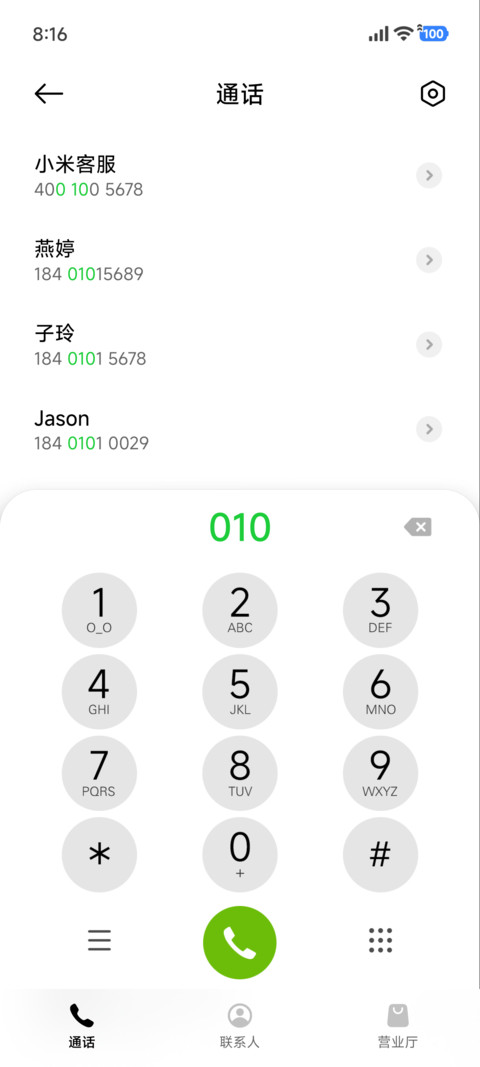 云朵 screenshot