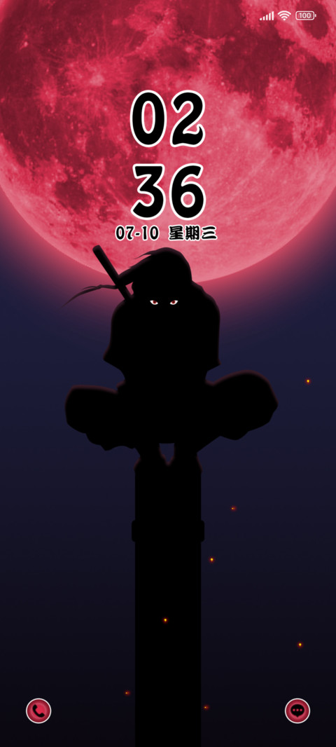 超级动态血月 screenshot