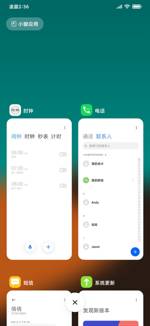 孤寂荒漠 screenshot