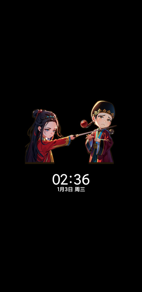 大话西游 问情 screenshot