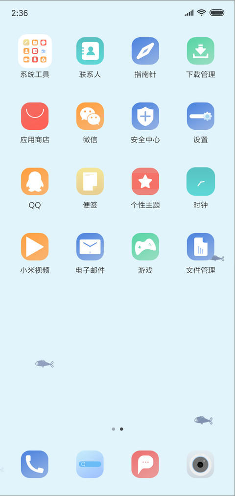鲸鱼海洋 screenshot