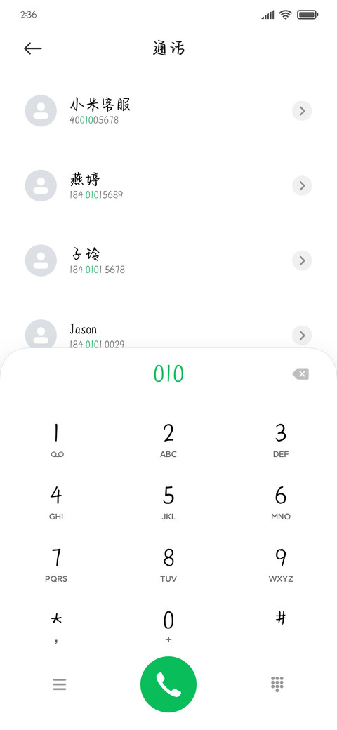 我的星球说晚安 screenshot