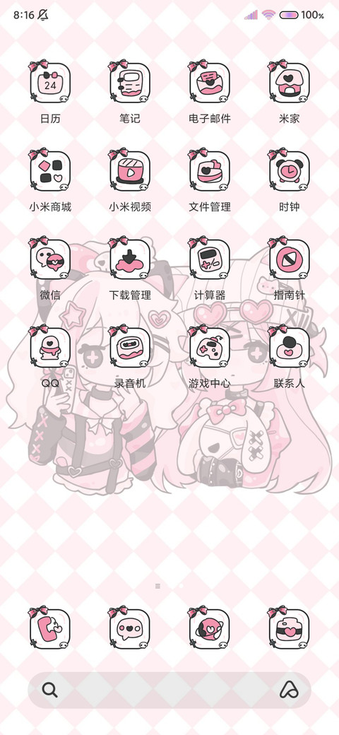 粉黑亚系萝莉 screenshot